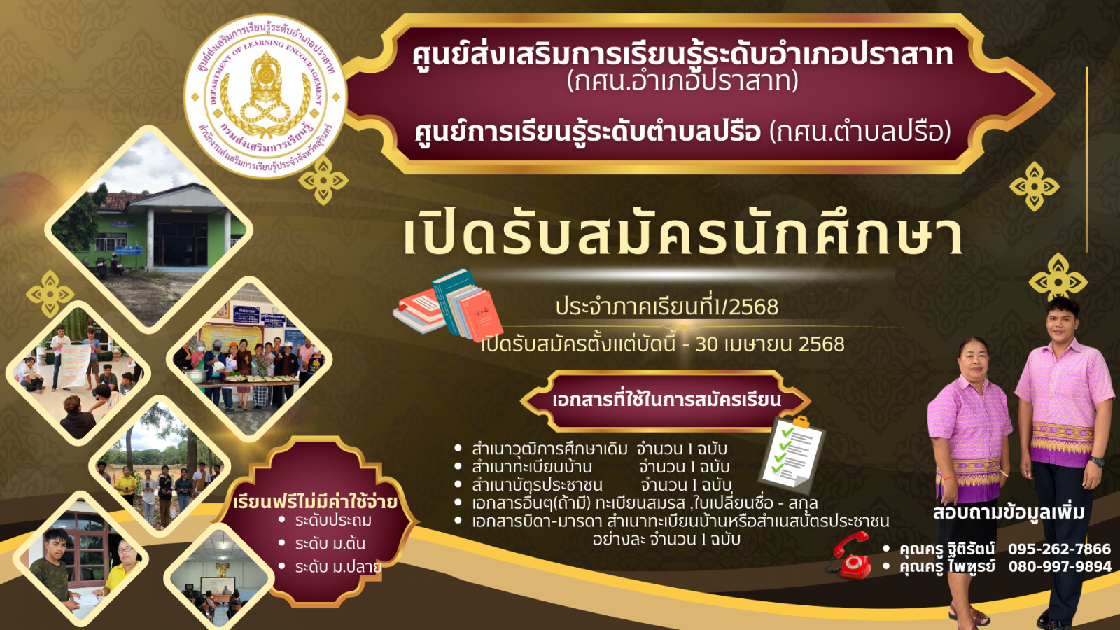 Second slide